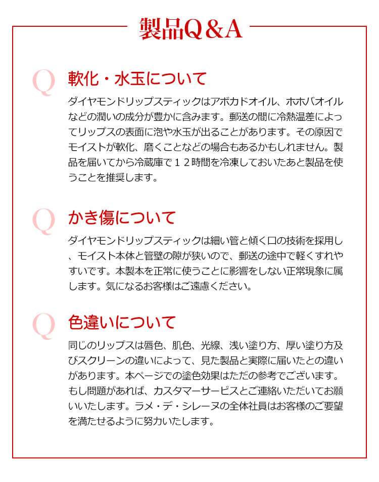 红钻页面-日文2_06.jpg